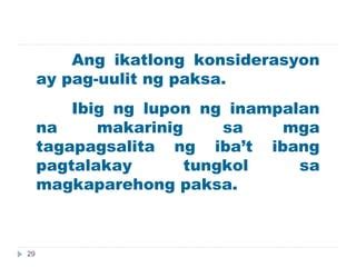 inampalan kahulugan|kahulugan ng lupon inampalan .